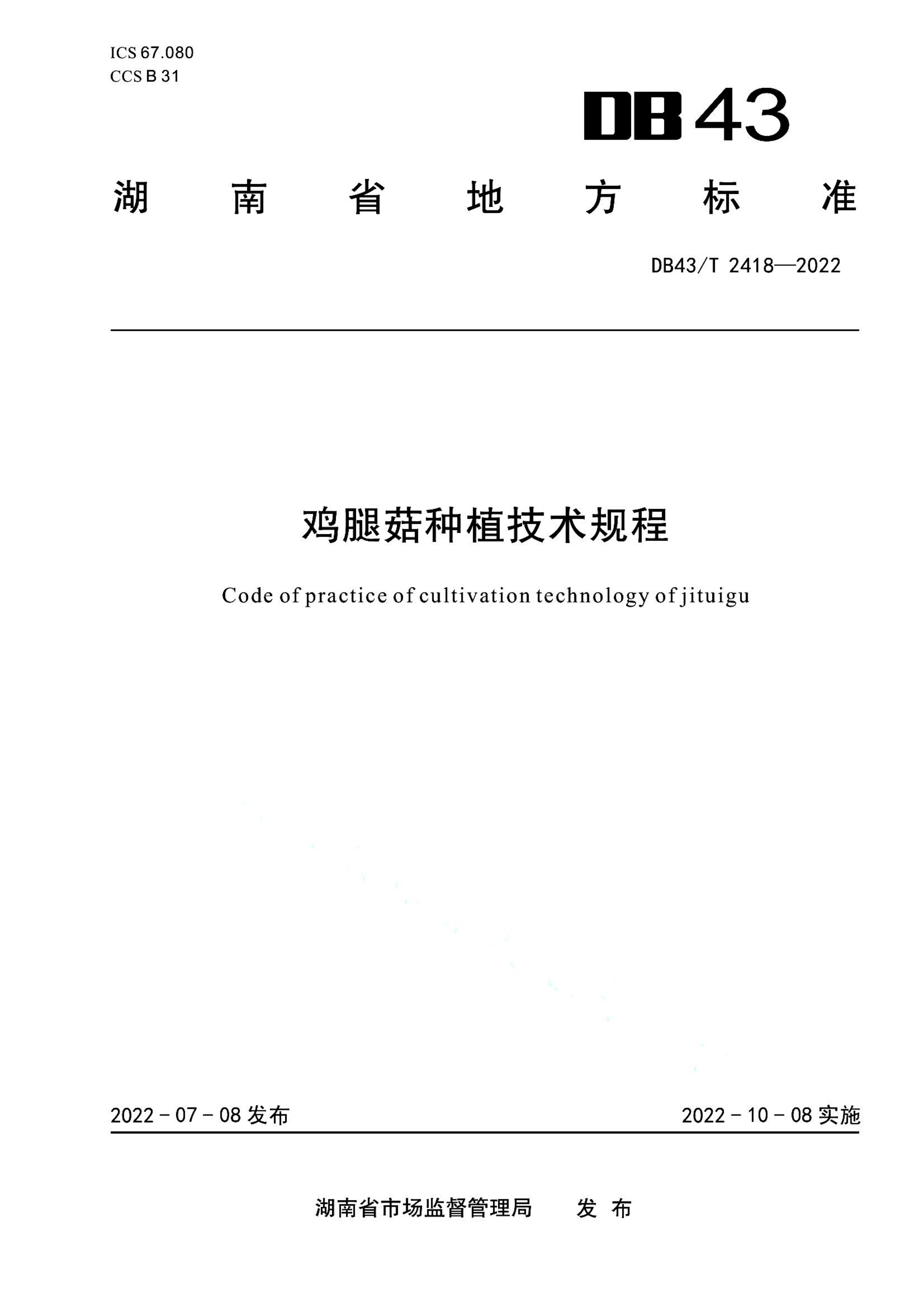 资源详情图